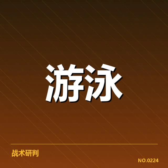 中国国家队近期训练计划与赛程安排