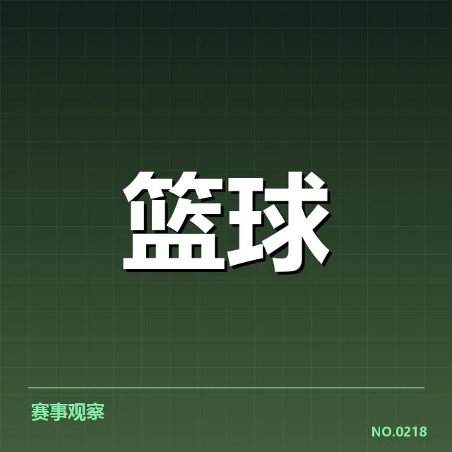 女篮奥运集训开启:中国女篮备战态势如何调整